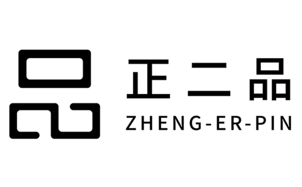 正二品logo.jpg