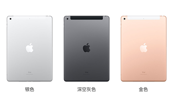 正二品iPad.jpg