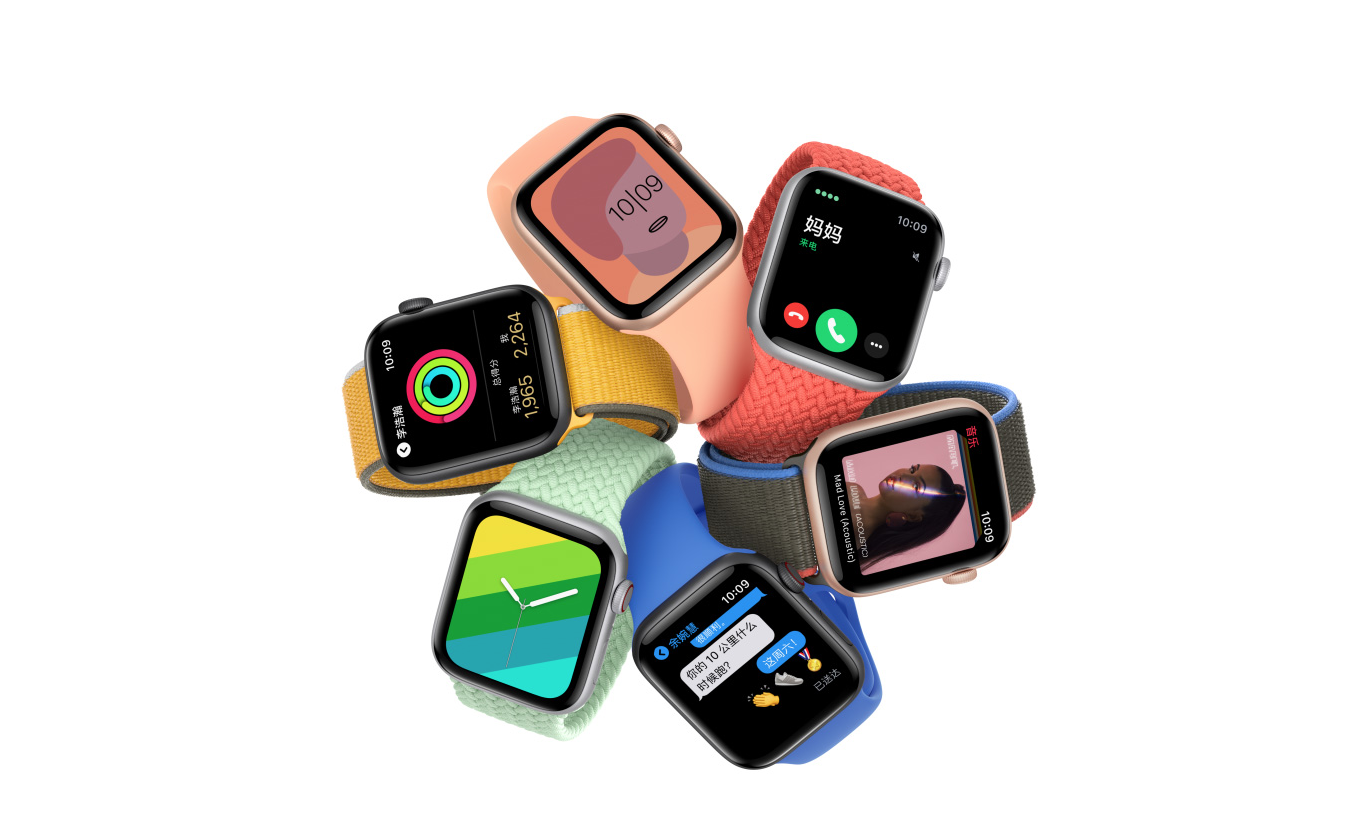 AppleWatch.png